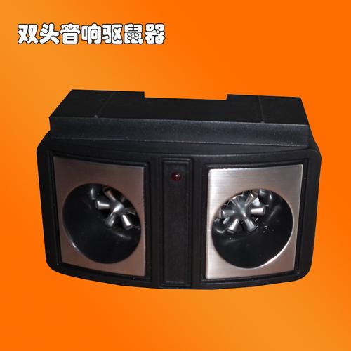 超声波电子驱虫器 双头音响驱鼠器 厂家现货 tv产品